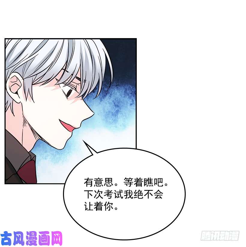 网络小说的法则5.唯一的好朋友