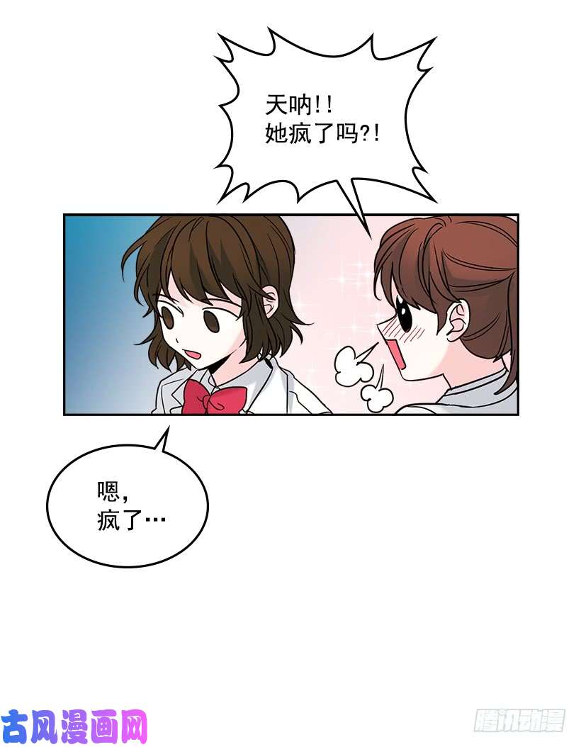 网络小说的法则5.唯一的好朋友