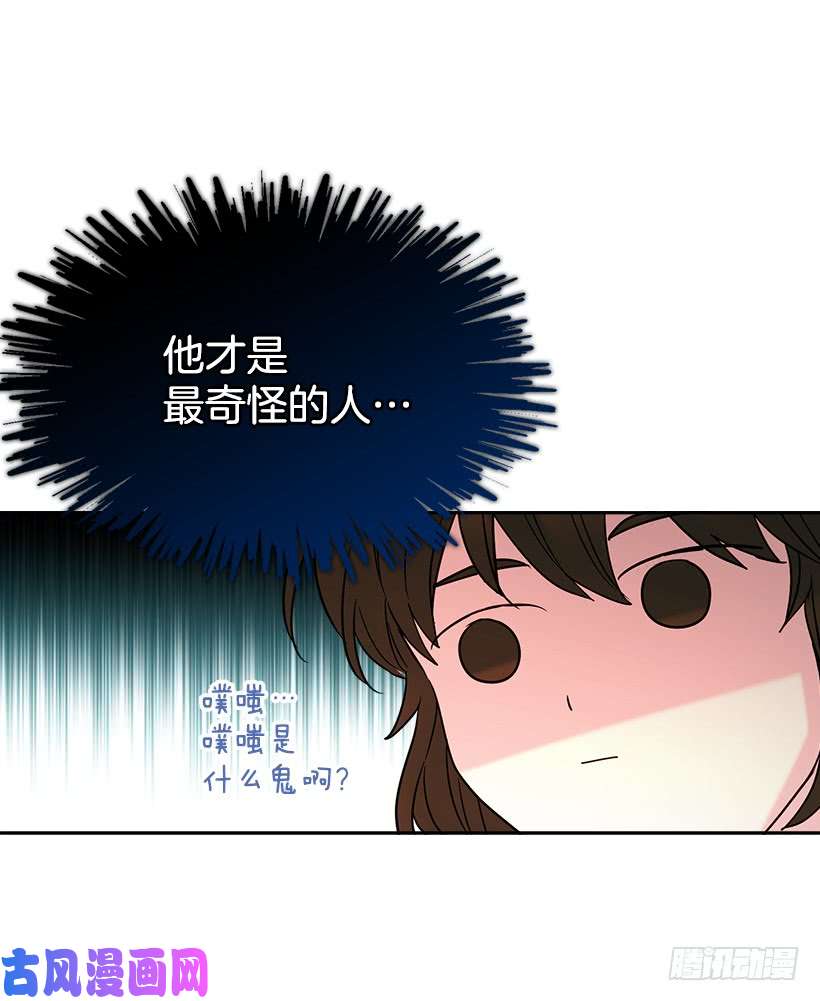 网络小说的法则5.唯一的好朋友