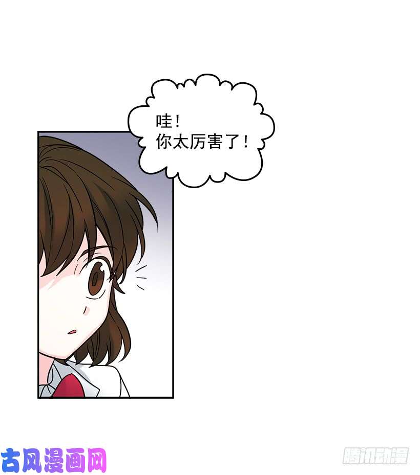 网络小说的法则5.唯一的好朋友