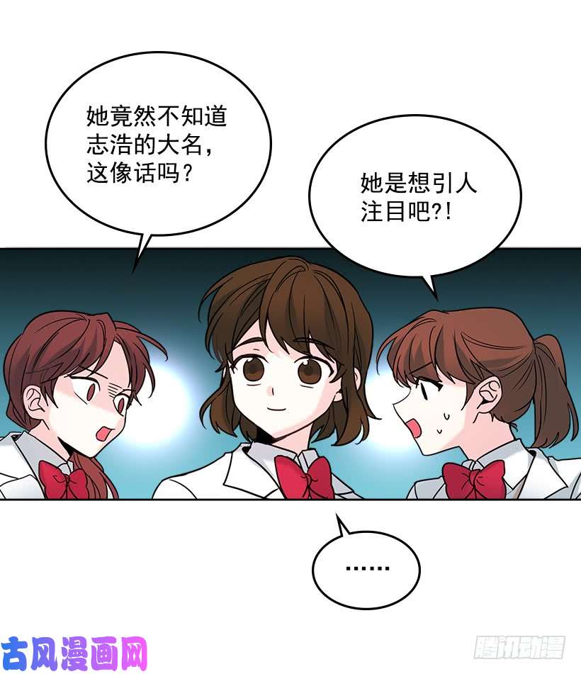 网络小说的法则5.唯一的好朋友