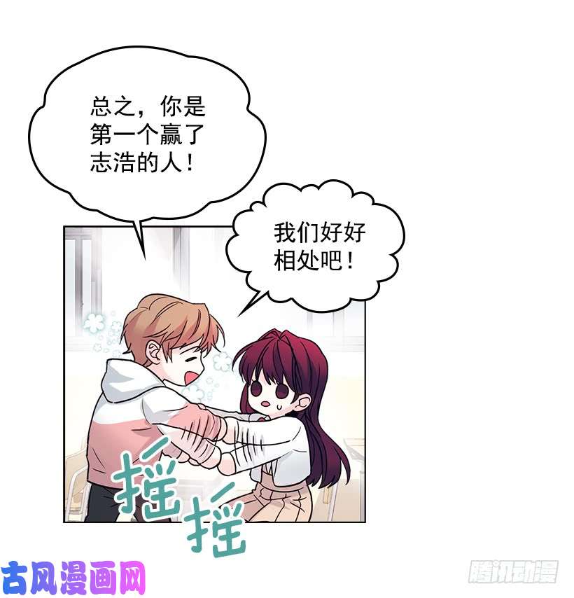 网络小说的法则5.唯一的好朋友