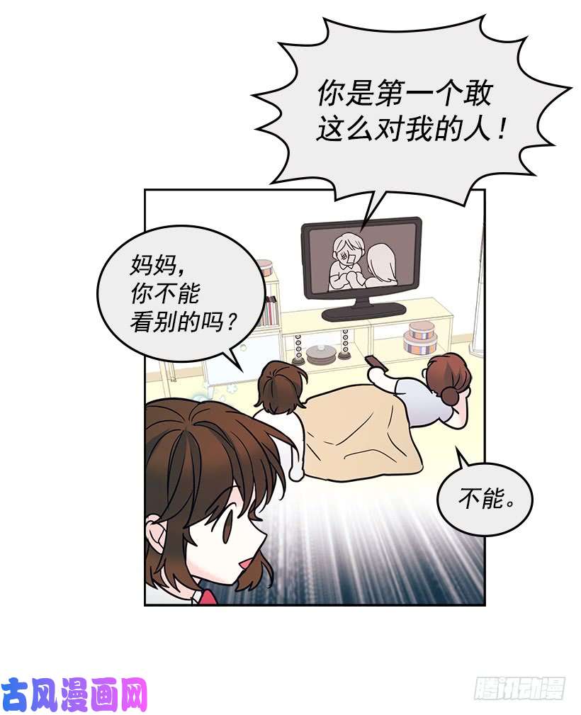 网络小说的法则5.唯一的好朋友