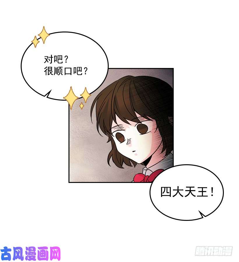 网络小说的法则5.唯一的好朋友