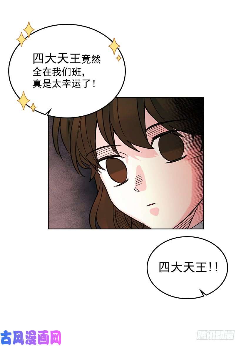 网络小说的法则5.唯一的好朋友