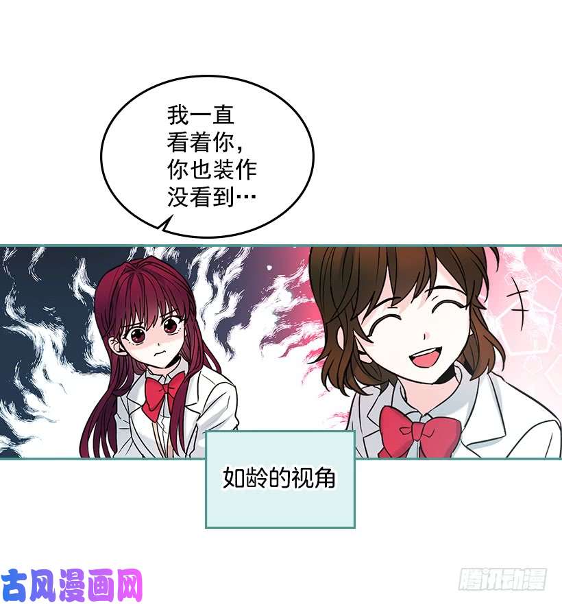 网络小说的法则5.唯一的好朋友