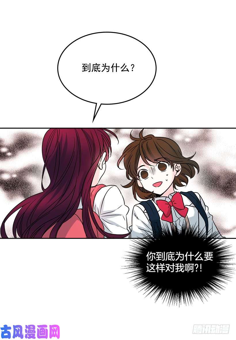 网络小说的法则5.唯一的好朋友