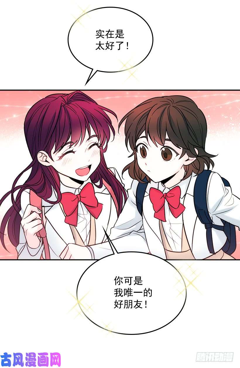 网络小说的法则6.这一定是梦