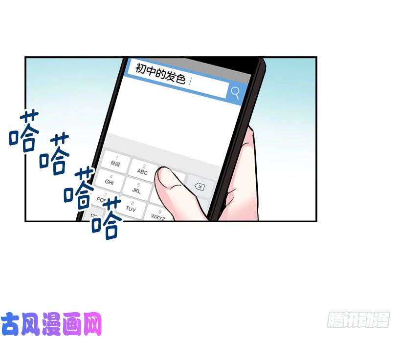 网络小说的法则6.这一定是梦