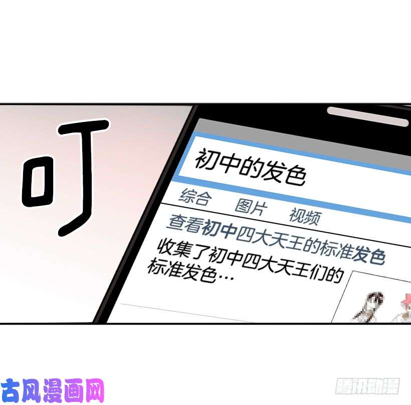 网络小说的法则6.这一定是梦