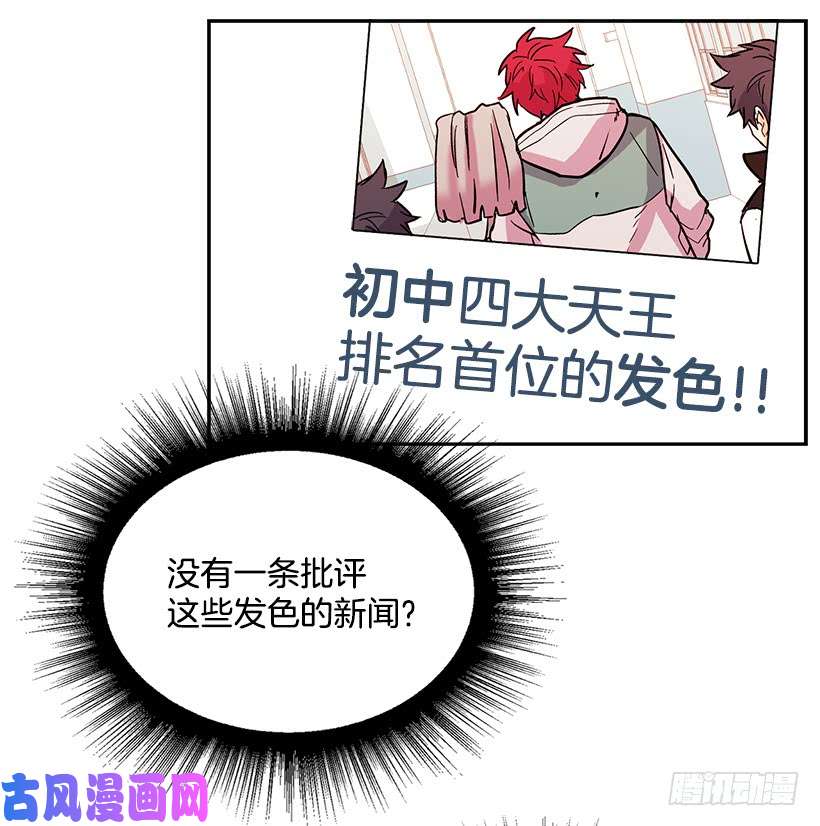 网络小说的法则6.这一定是梦