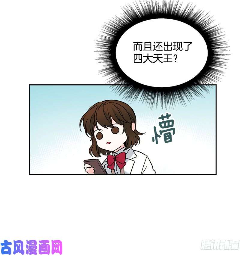 网络小说的法则6.这一定是梦