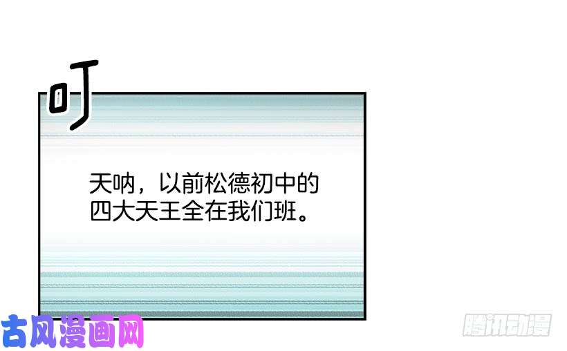 网络小说的法则6.这一定是梦