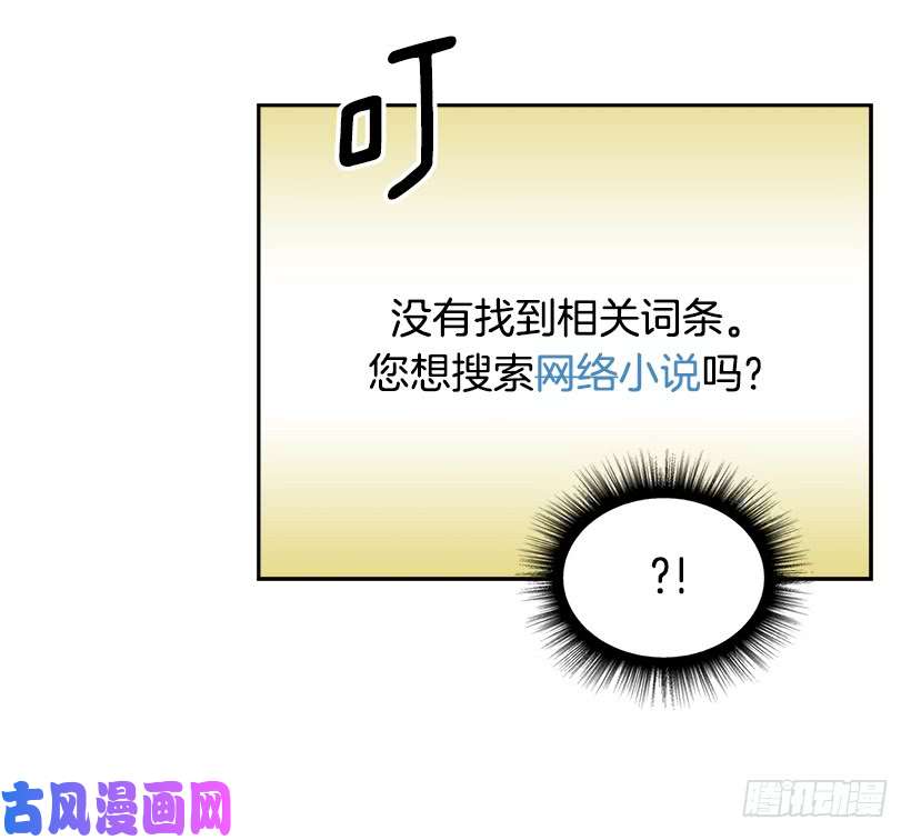 网络小说的法则6.这一定是梦