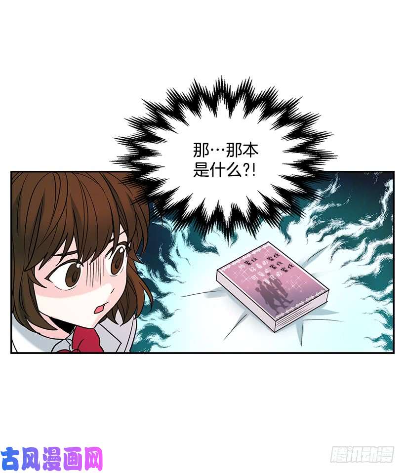 网络小说的法则6.这一定是梦