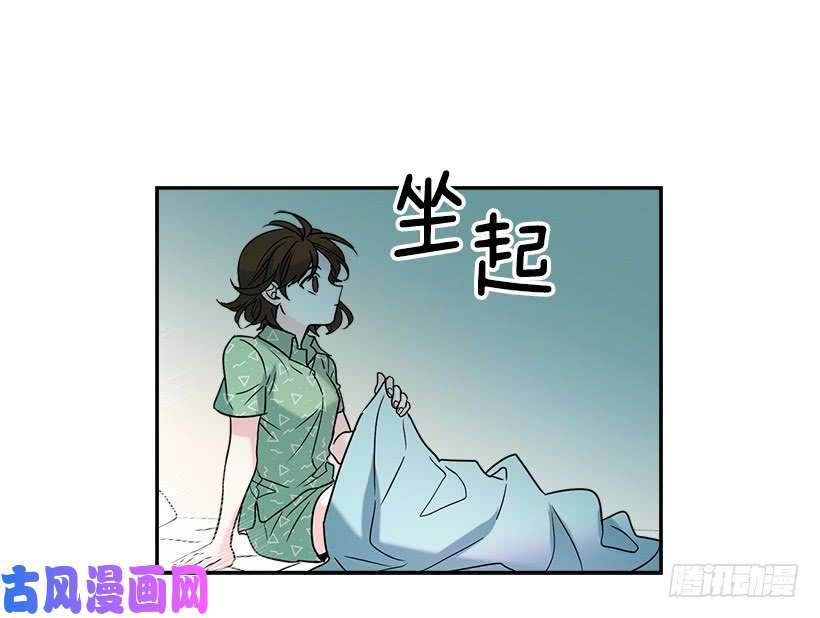 网络小说的法则6.这一定是梦