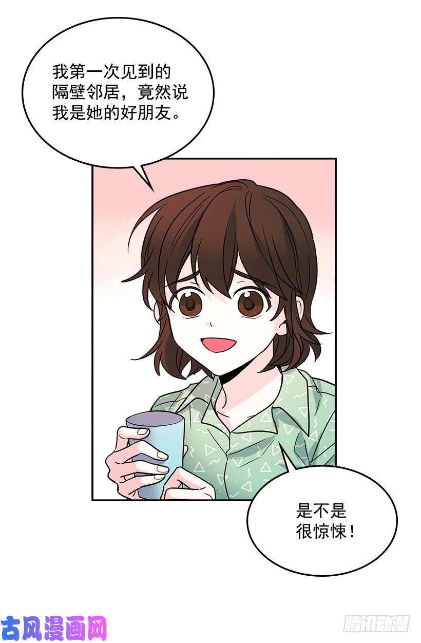 网络小说的法则6.这一定是梦