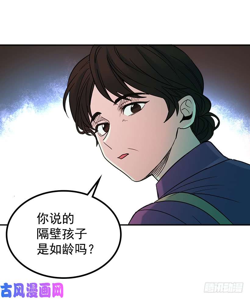 网络小说的法则6.这一定是梦