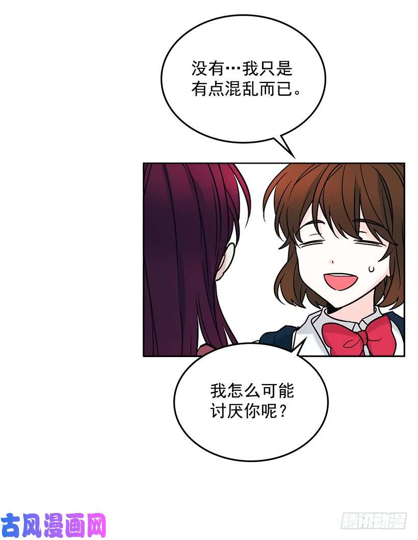 网络小说的法则6.这一定是梦