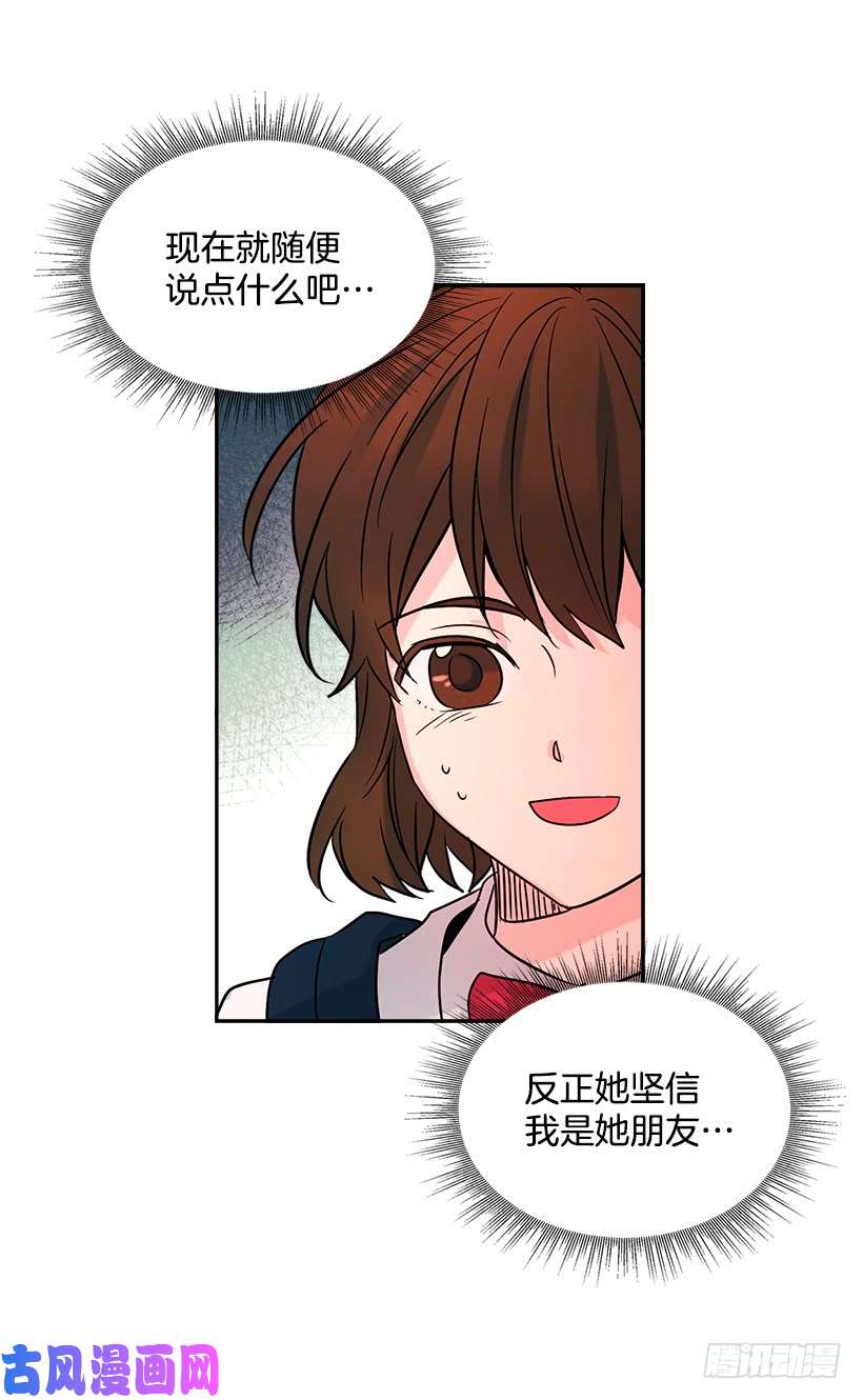网络小说的法则6.这一定是梦