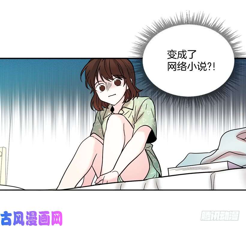 网络小说的法则7.网络小说开始