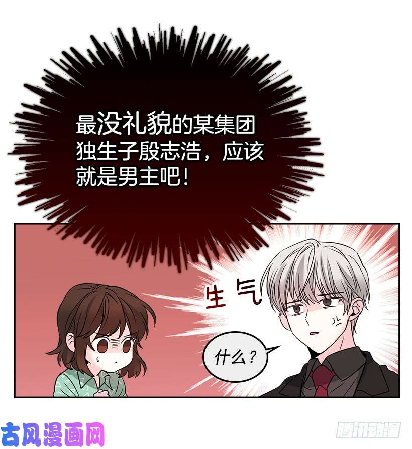 网络小说的法则7.网络小说开始