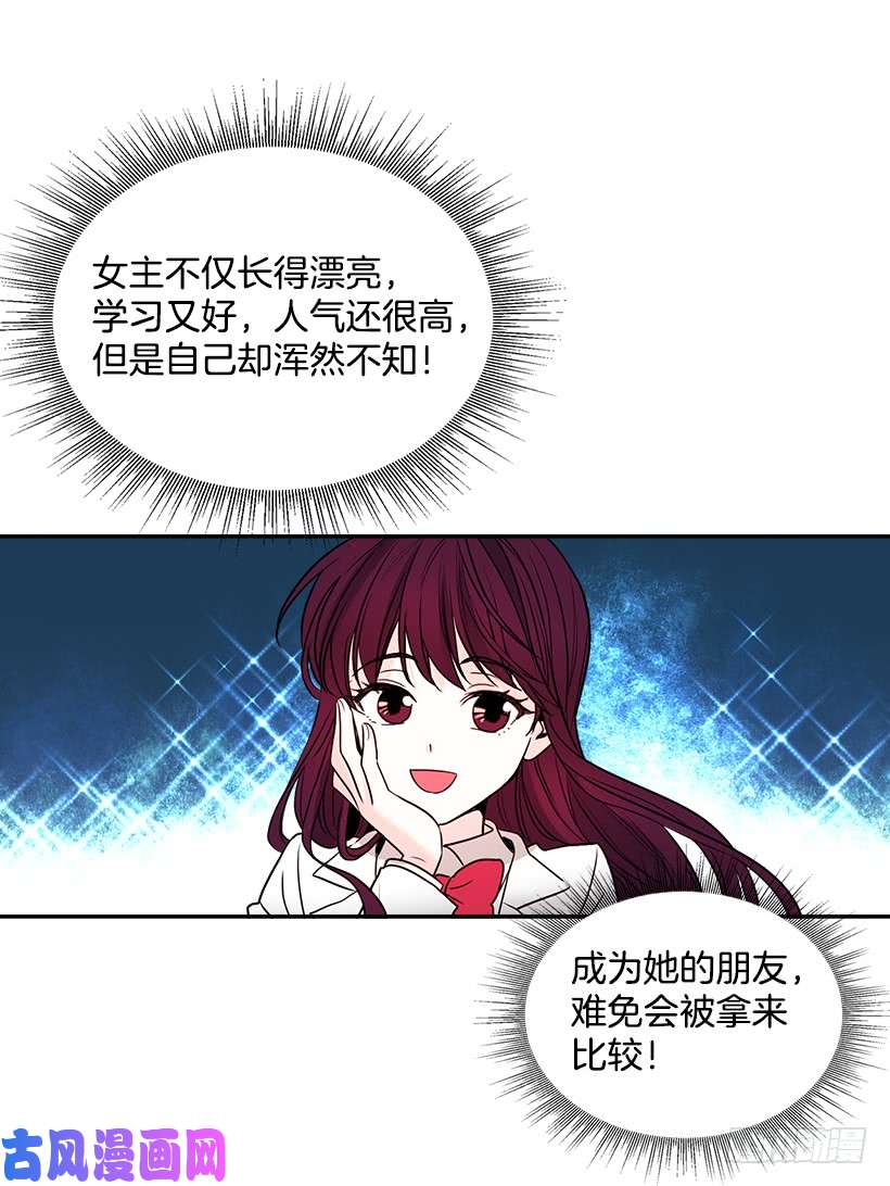 网络小说的法则7.网络小说开始
