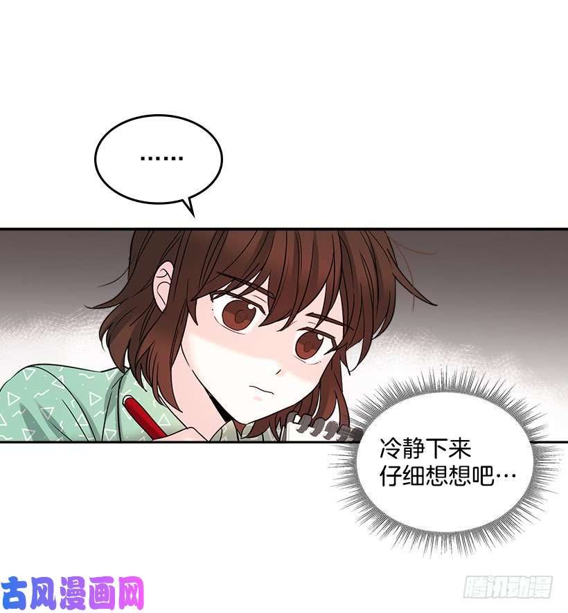 网络小说的法则7.网络小说开始