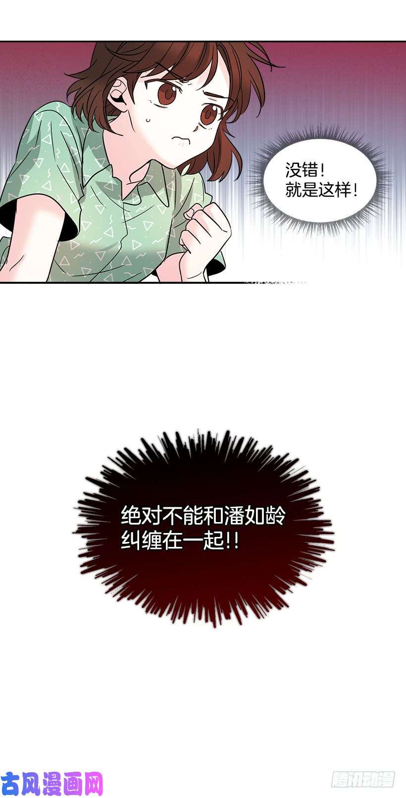 网络小说的法则7.网络小说开始