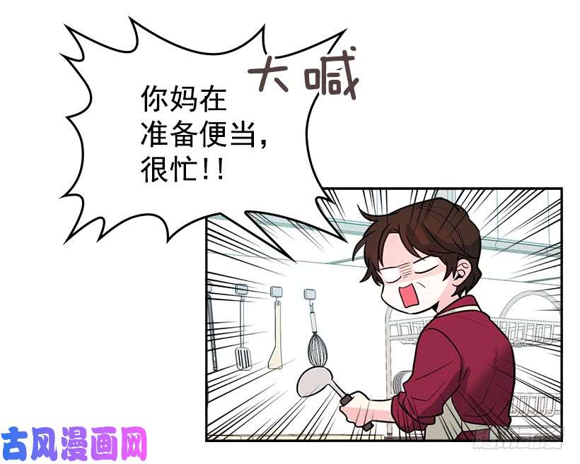 网络小说的法则7.网络小说开始