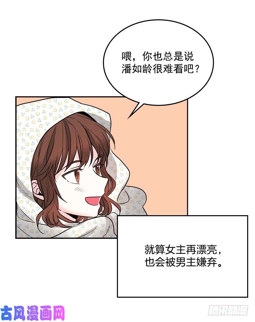 网络小说的法则7.网络小说开始
