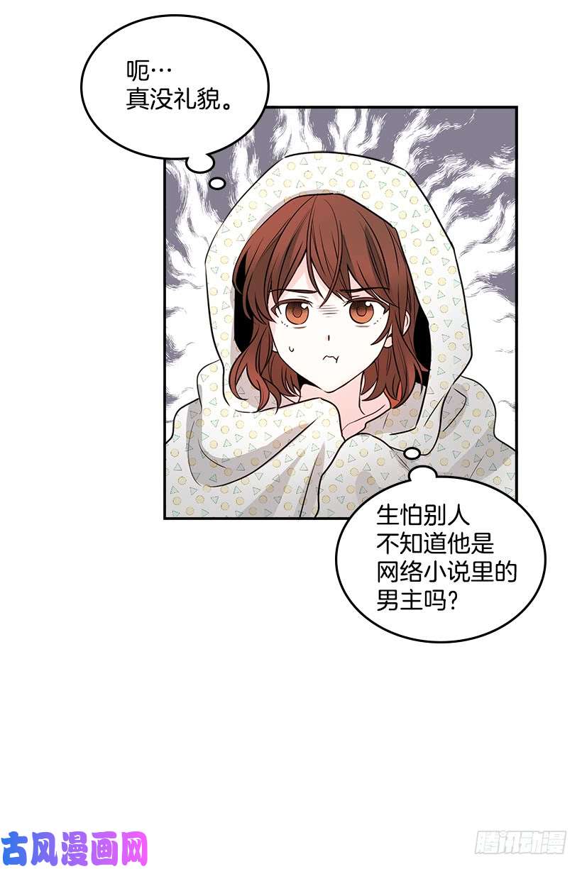 网络小说的法则7.网络小说开始