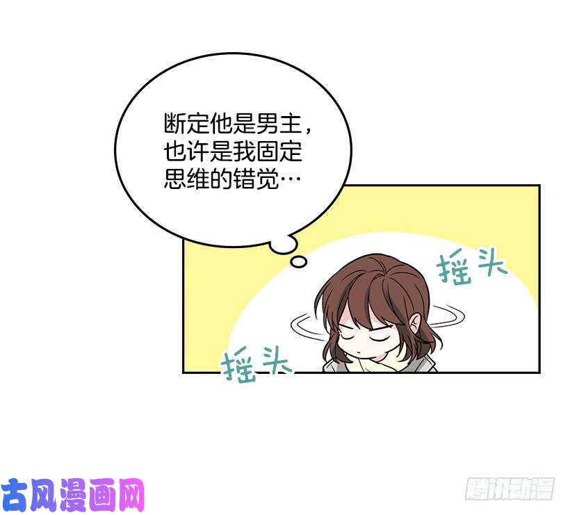 网络小说的法则8.努力保持距离