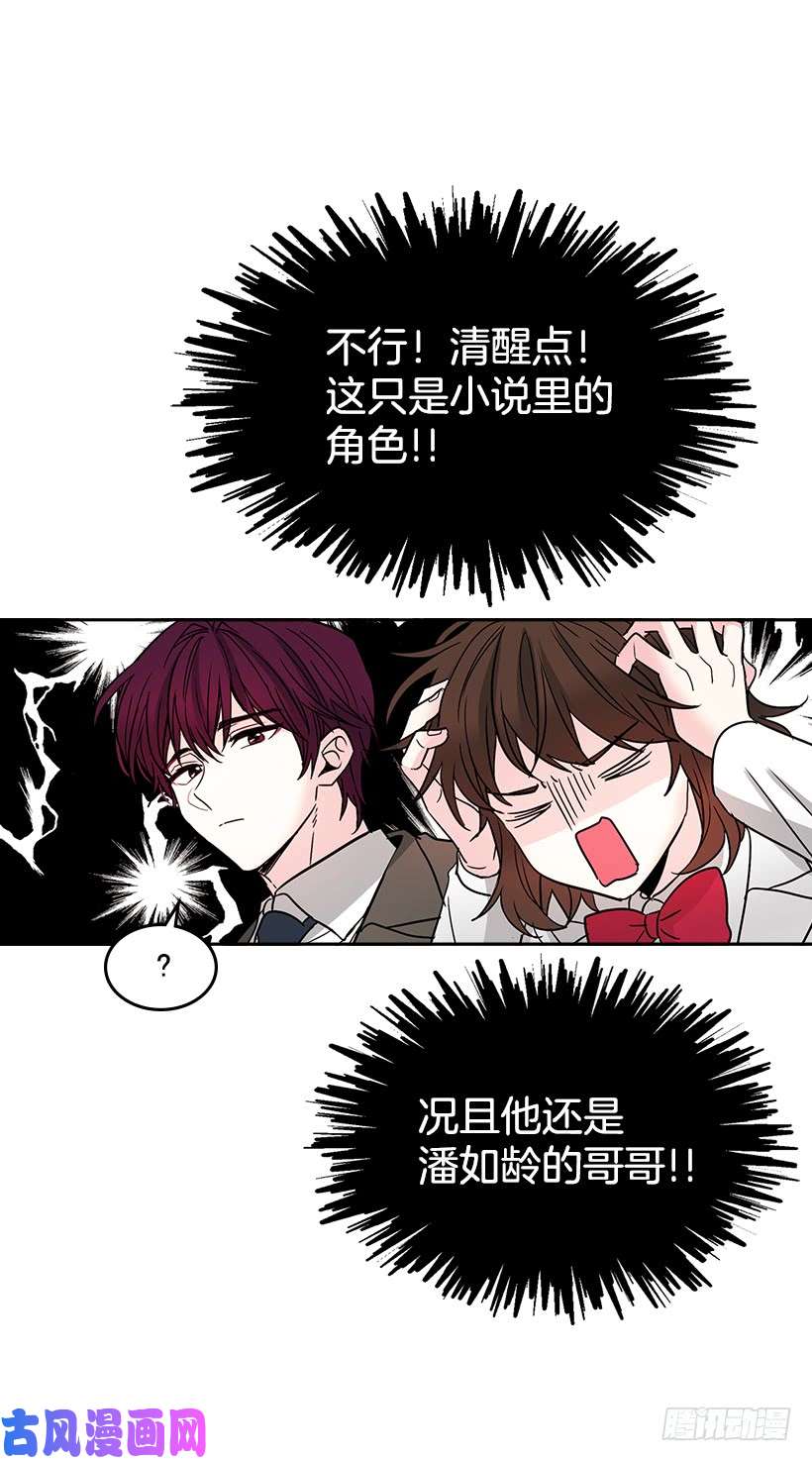 网络小说的法则8.努力保持距离