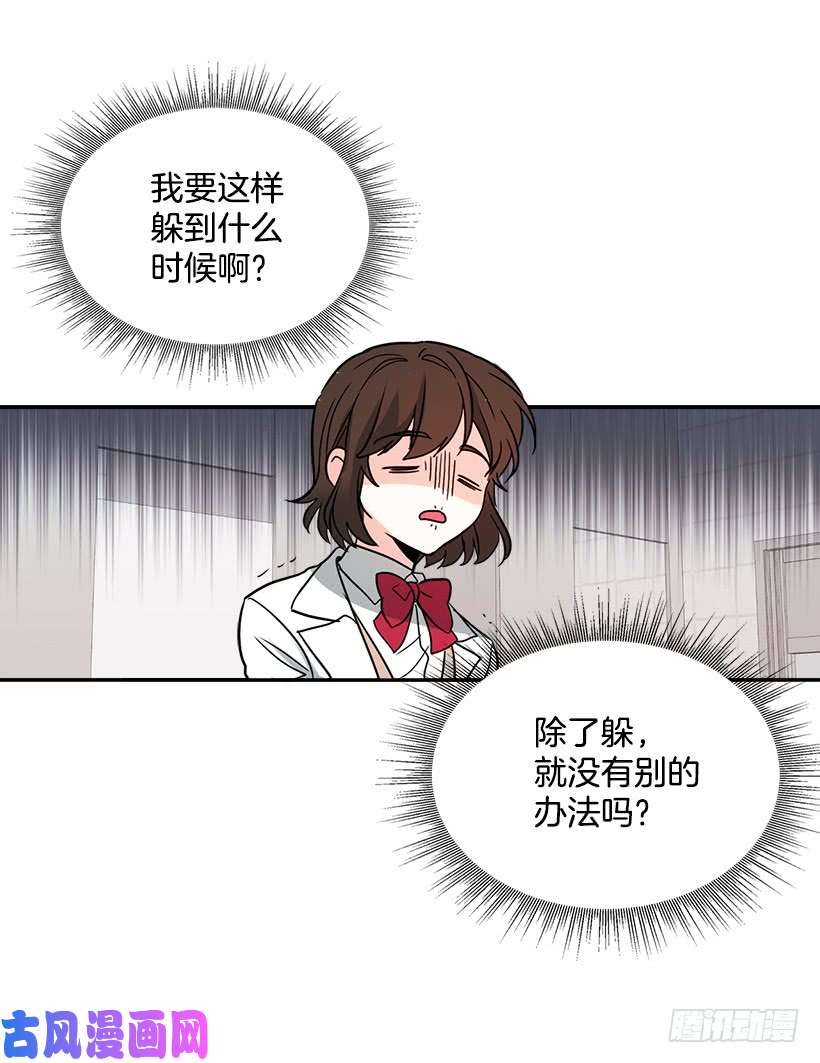 网络小说的法则8.努力保持距离