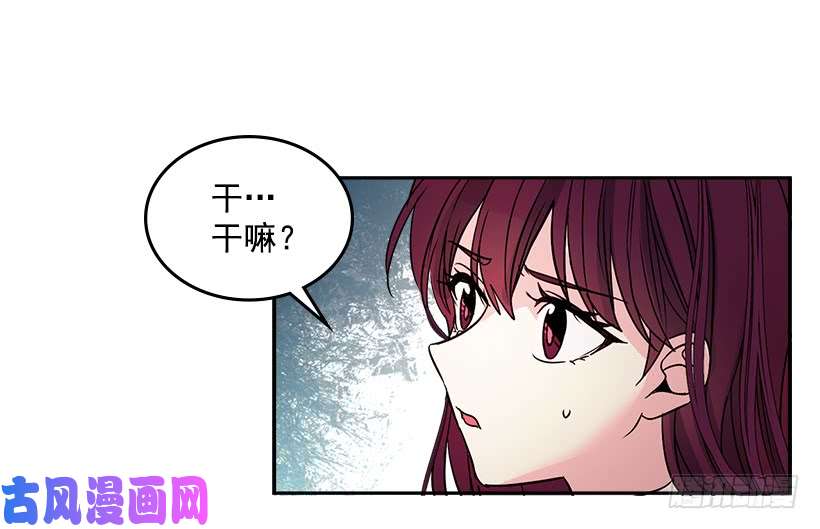 网络小说的法则9.为什么一直躲着我？
