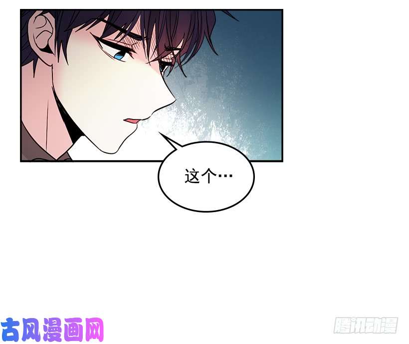 网络小说的法则9.为什么一直躲着我？