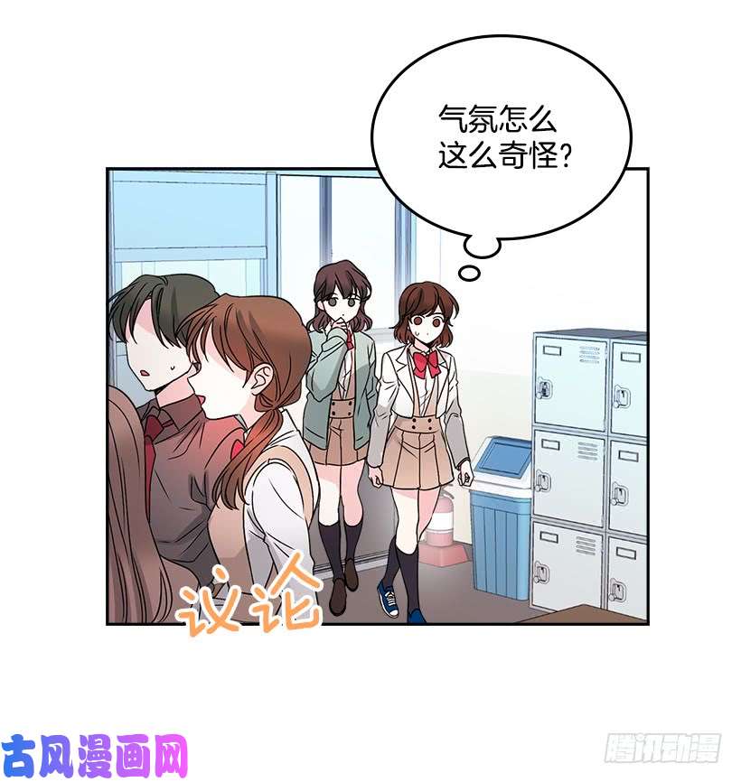 网络小说的法则9.为什么一直躲着我？
