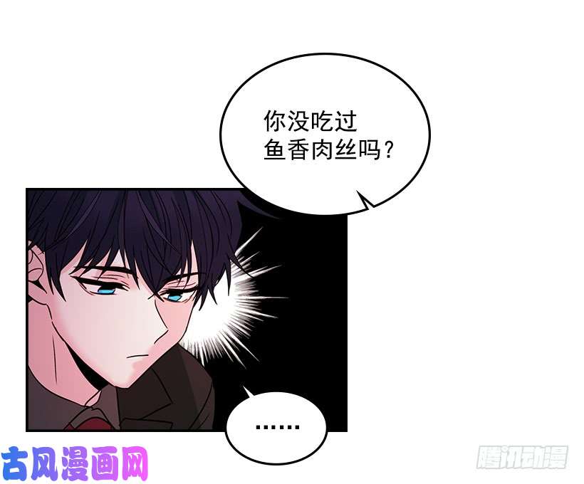 网络小说的法则9.为什么一直躲着我？