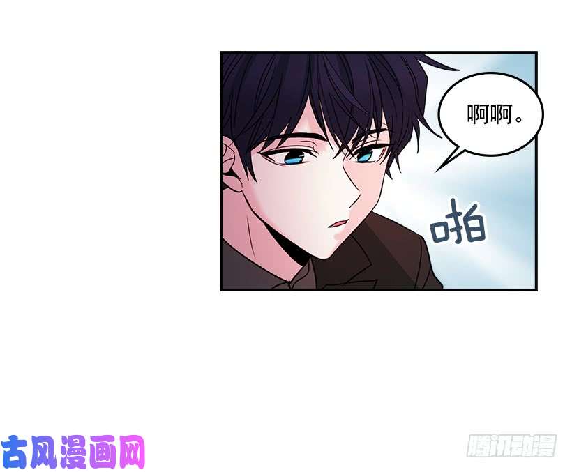 网络小说的法则9.为什么一直躲着我？