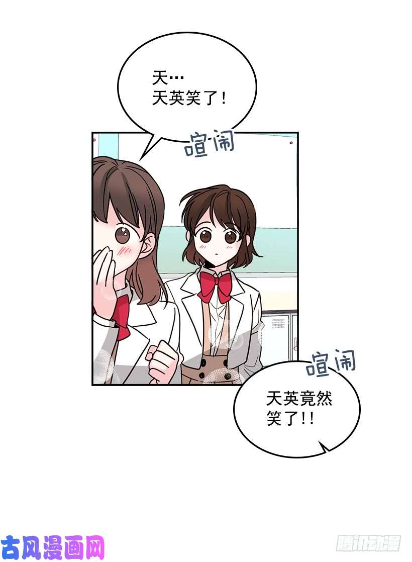 网络小说的法则9.为什么一直躲着我？