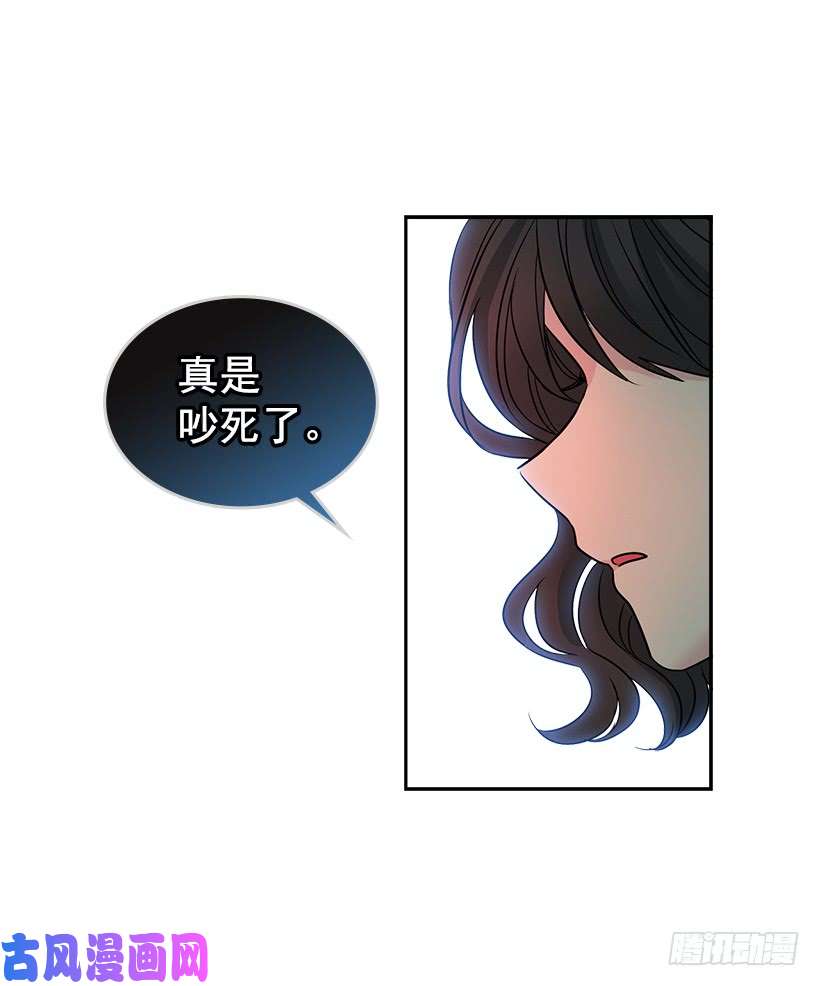 网络小说的法则9.为什么一直躲着我？