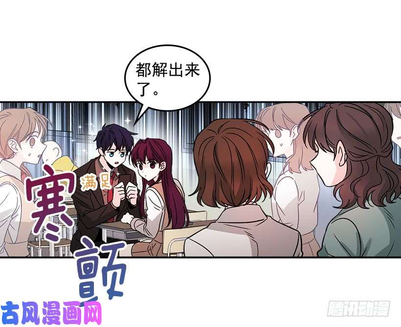 网络小说的法则9.为什么一直躲着我？