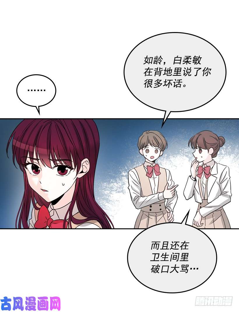 网络小说的法则9.为什么一直躲着我？