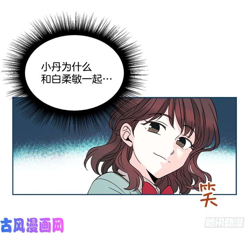 网络小说的法则9.为什么一直躲着我？