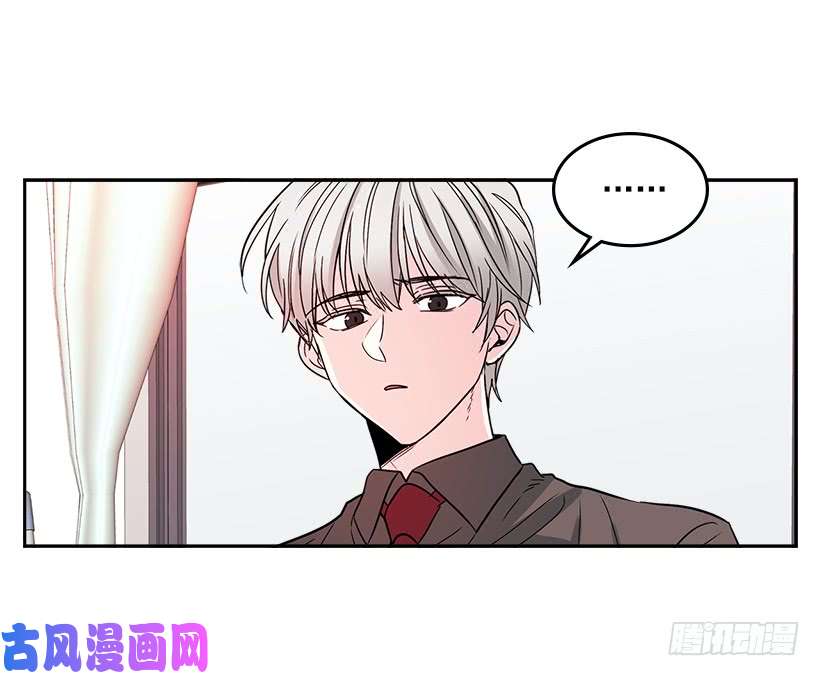 网络小说的法则9.为什么一直躲着我？