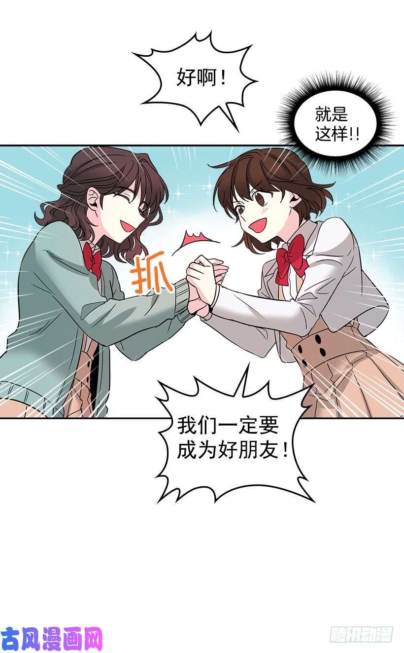 网络小说的法则9.为什么一直躲着我？