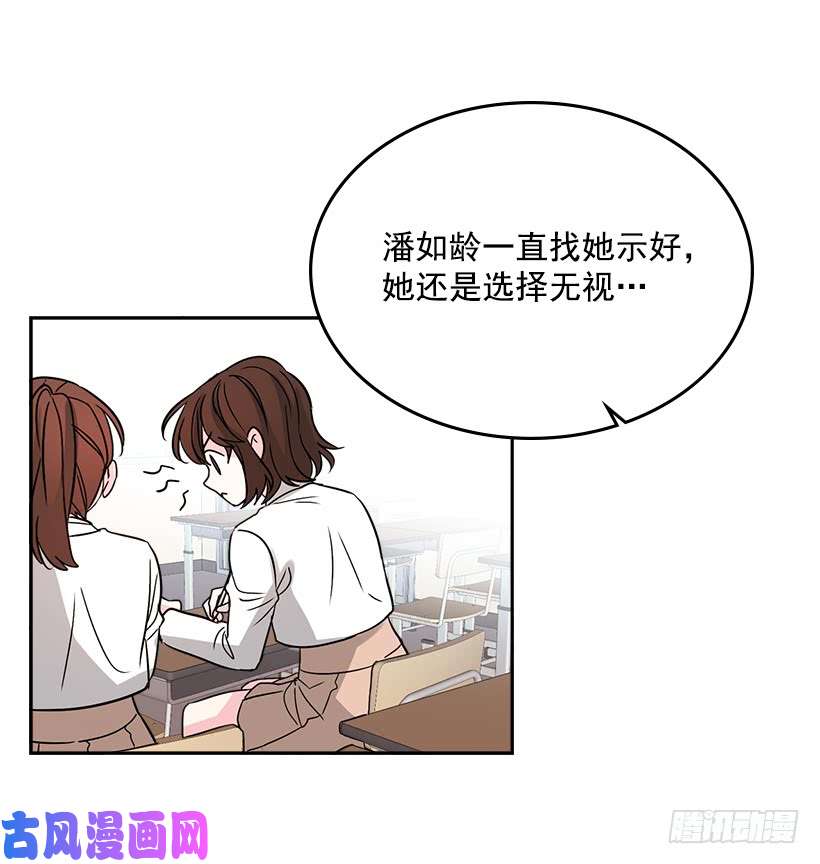 网络小说的法则9.为什么一直躲着我？
