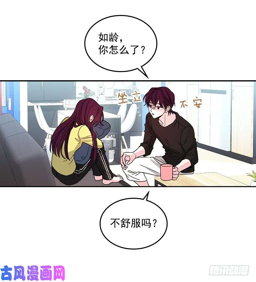 网络小说的法则9.为什么一直躲着我？