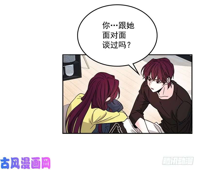 网络小说的法则9.为什么一直躲着我？